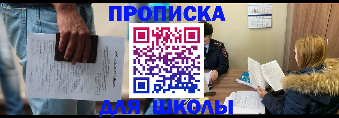 временная регистрация адрес в Ижевске